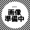 いいわけしても損しかしない、という残酷で当たり前の話
