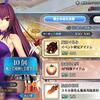 やっと40箱目