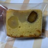 ご当地:滋賀:ペルテスイーツ(栗と芋餡のパウンドケーキ)/埼玉:大木製菓(蜜いもぽてと/ふわとろショコラ紫芋)/新潟:なかしま(米粉練乳サンド/ディープ・キューブ/大糸チーズ)