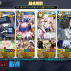 【FGO】ORTをorzさせた鯖