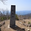 【登山】【東京都】奥多摩三山制覇への道！その①、大岳山へ。
