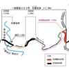 新潟県 一般国道353号（柏崎市高柳町石黒地内）一部区間の供用を開始