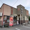 会津のカレー焼きそばのお店「一風亭」