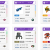 ポケモンUSUM INC February 雑記