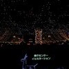何事も・・・