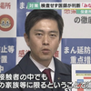 【維新が棄民】感染者数が人口比で全国最悪の吉村大阪府知事が、無症状だと濃厚接触者でも検査せず感染者数を不明にする「みなし陽性」制度を導入。３９歳以下の感染者だと保健所から電話連絡せず自宅療養原則に！