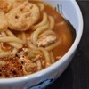 味噌煮込みうどん