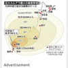 ★【　一部で大騒ぎ　阿蘇山　噴火？　報道されない　謎　】★