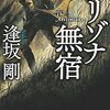 ラジオ英会話2026（26-04-01）