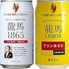 酒やめて1ヶ月。カフェインをやめるのは、ちょっと難しいかも。でも試してみたい