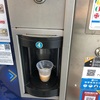 【イタリア紀行】トレニタリア鉄道のコーヒー自販機