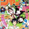 今週のジャンプ感想　2014年24号　の巻