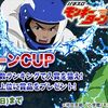 777TOWN.netで無料で参加可能なパチスロ大会「モンキーターンCUP」を開催！