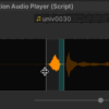 uLipSync 内の AudioClip をトリミング・再生するスクリプトの解説