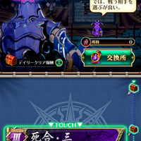 ロマサガｒｓ攻略総合情報 ロマンシングサガ リ ユニバース 無料ゲームアプリレビュー
