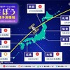 大阪は午後7時頃★国際宇宙ステーションを見よう