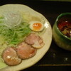 広島つけ麺、ぶちうま、新宿御苑