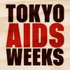 TOP-HAT News 第99号（2016年11月）