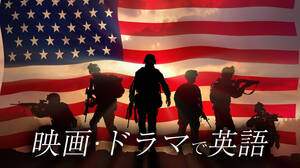 もうおしまいだ って英語でなんて言う ドラマで英語 English Journal Online もうおしまいだ って英語でなんて言う ドラマで英語 English Journal Online