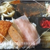 ［22/07/15］「琉花」の「さばのみそ照り焼き(#日替わり弁当)」 ４００円 #LocalGuides