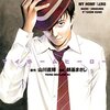 マイホームヒーロー（２） (ヤングマガジンコミックス) / 山川直輝, 朝基まさし (asin:B077Q65CZM)