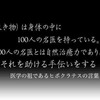 アロパシー（逆療法または対症療法とも言う）は症状を抑えるだけで、問題の解決にはなっていません