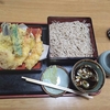 年の納め…