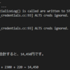 PythonでRAG！Gemini APIで動かす（後編）〜いよいよAIに質問してみよう！〜