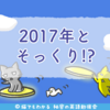 人気アナリスト、今年の秋までにビットコインは6万2000ドルまで高騰すると予想