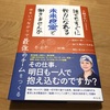 妊娠33週2日 入院41日目