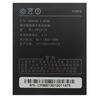 新品 『COOLPAD CPLD-14』バッテリー携帯電話のバッテリー