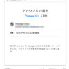 CircleCIでNuxt.jsでgenerateした成果物をfirebase hostingにデプロイする