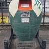 茶壺型郵便ポスト　ｉｎ　京都府宇治市 