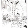 『長靴をはいたシマ猫』『猫本クリニック』萩尾望都