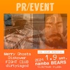 Merry Ghosts / 2021.1.9 sat @難波BEARS＜pr/event＞