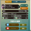 「テラウォーズ」文字間が調整されていないとクオリティに隙が感じられる