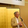 「越水利江子出版100冊記念祝賀会」報告4