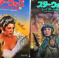 Swレジェンズ第4回 ハンが王子と恋愛バトル レイアへの求婚 おーつの映画ブログ Swレジェンズ第4回 ハンが王子と恋愛バトル レイアへの求婚 おーつの映画ブログ