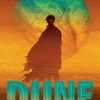 DUNE/砂の惑星とヴィルヌーヴ映画