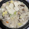【鶏白湯鍋】、寒い季節にラクで簡単、温まるご飯♪