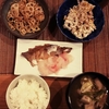節約晩ごはん 4日ぶん