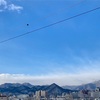 12月10日(土) 2022 令和4年🐯師走(しわす) 🌖11月17日