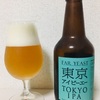 Far Yeast 東京アイピーエー