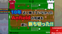 【 #LIVMUN 】10年近く勝てていなかったAnfieldの呪縛を断ち切った!!