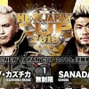 新日本プロレス　ニュージャパンカップ決勝アーオレ長岡大会。