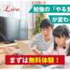 【算数】速度の文章問題の解き方の解説(4)　流水算を詳しく解説します 