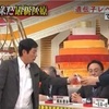 ホンマでっか!?TVにて大反響のヒト幹細胞培養液からの美容液