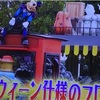 【ZIP】今年もすごい！ディズニー・ハロウィーン