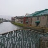 札幌・小樽旅2日目