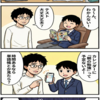 中1弟くんのテスト初日！カレンダー活用術の思わぬ落とし穴とは？